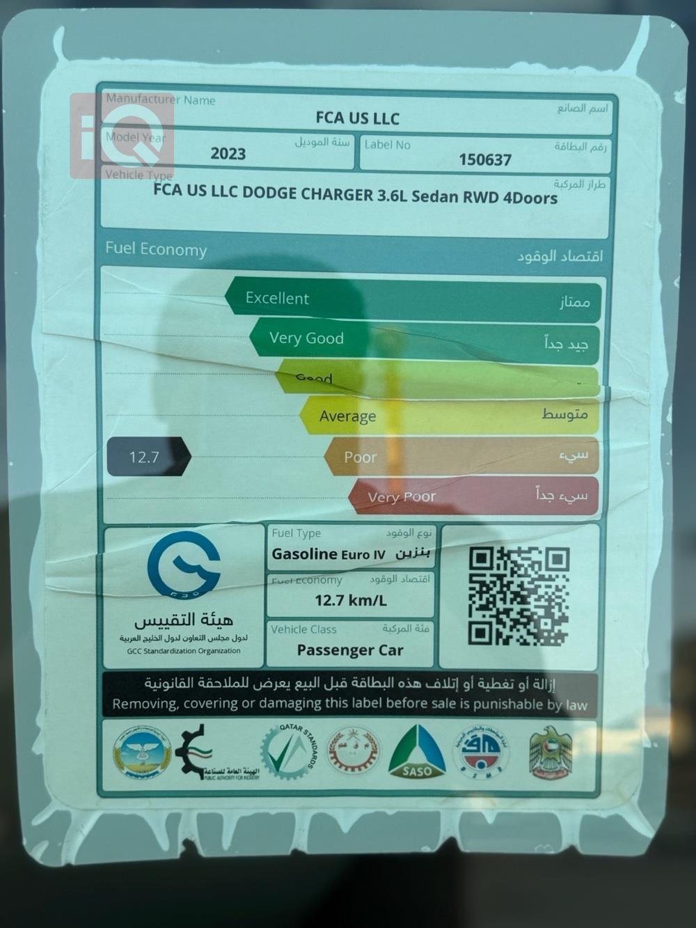 دودج تشارجر